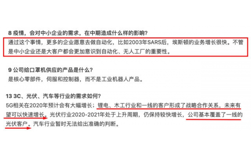 疫情過后，工業(yè)機(jī)器人行業(yè)將迎來爆發(fā)式增長！